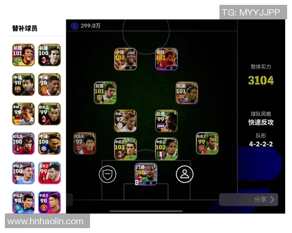 足球是否可以选择0号球员探讨球衣号码背后的文化与规定