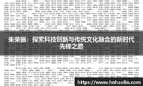 yy易游体育