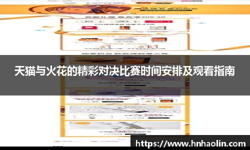 yy易游体育网址
