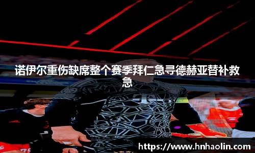 yy易游体育app