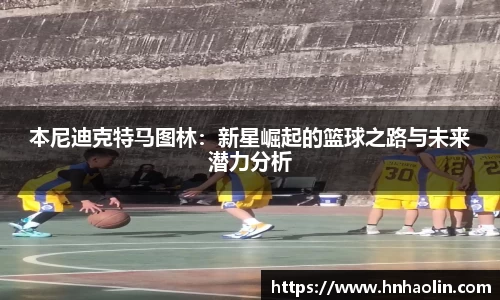 yy易游