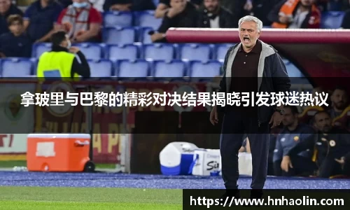 yy易游体育