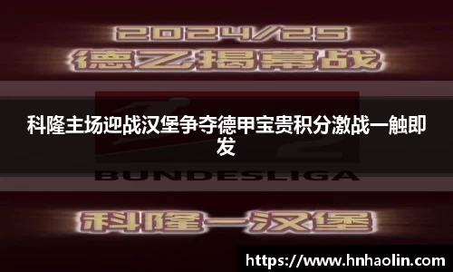 yy易游