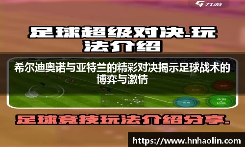 yy易游